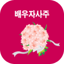 ����ڻ���Ǯ��